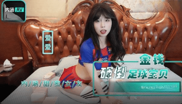 NHAV016 - Em gái loli gạ gẫm anh trai vừa thắng cá độ bóng đá - yvhvqpnu.sbs