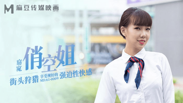 MDAG0009 - Thợ săn đường phố EP9 - Ngồi nhìn em gái bị hiếp dâm - yvhvqpnu.sbs