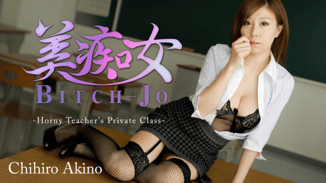 1049 - Con đĩ xinh đẹp trong lớp học - yvhvqpnu.sbs