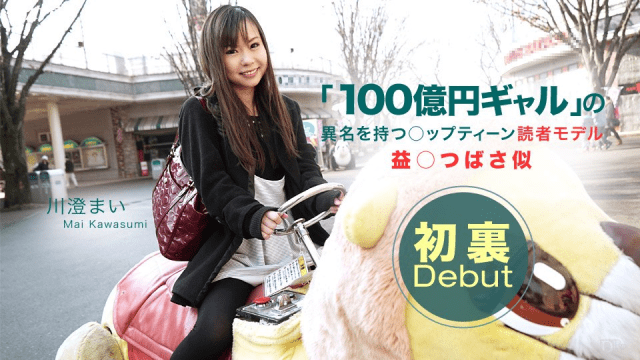 050315_073 - Em muốn làm tình, anh đừng trêu em thế - yvhvqpnu.sbs