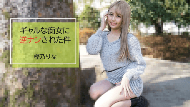 2843 Em nữ sinh vừa tròn 18 tuổi chơi đùa với ông chú - yvhvqpnu.sbs