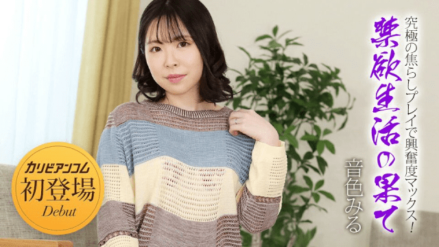 032924_001 - Đưa em lên đỉnh với màn khởi đầu sung sướng - yvhvqpnu.sbs