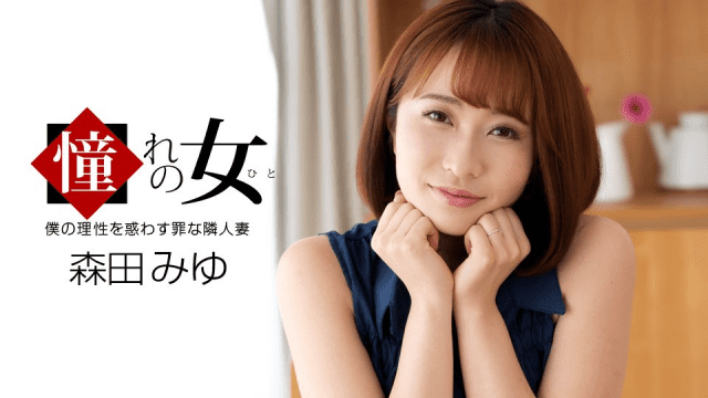 061921_001 - Nữ thần mà tôi ngưỡng mộ - yvhvqpnu.sbs