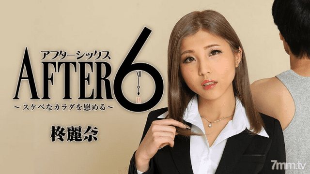 2416 Cô nhân viên văn phòng xinh đẹp nghiện BDSM - yvhvqpnu.sbs