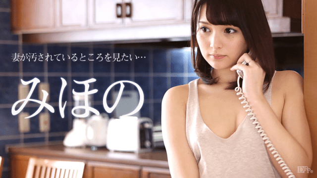 070916_204 - Chồng muốn nhìn thấy vợ làm tình với người khác - yvhvqpnu.sbs