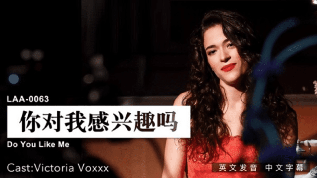 LAA0063 - Anh có quan tâm đến em không - yvhvqpnu.sbs