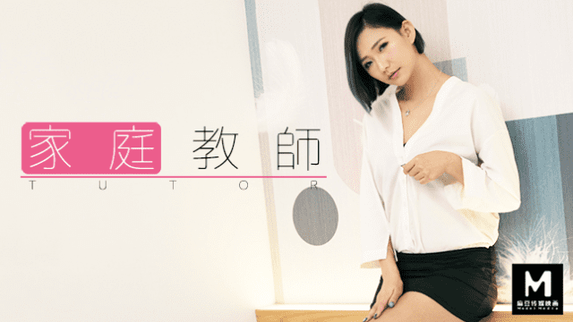 Nữ gia sư quyến rũ - yvhvqpnu.sbs