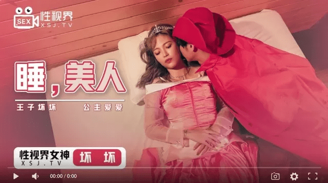 XSJ007 - Người đẹp ngủ trong rừng - yvhvqpnu.sbs