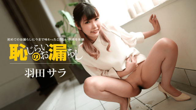 022720_979 - Em gái sướng quá tiểu đầy ra đất - yvhvqpnu.sbs