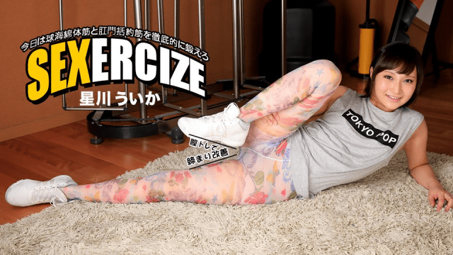 100517_588 - Nữ vận động viên trong chiếc quần bó gợi cảm - yvhvqpnu.sbs