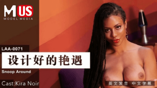 LAA0071 - Cuộc phiêu lưu kì thú - yvhvqpnu.sbs