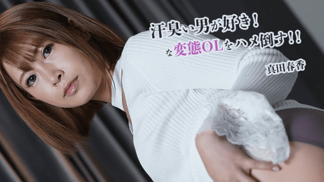 2845 Nữ nhân viên văn phòng nghiện bú cu - yvhvqpnu.sbs