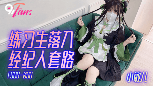 FSOG096 - Nữ học viên rơi vào bẫy của đặc vụ - yvhvqpnu.sbs