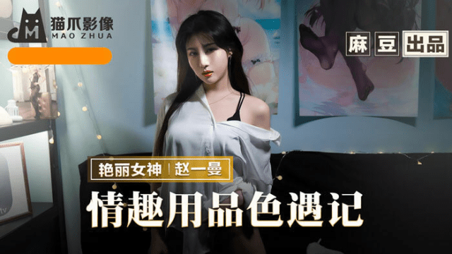 MMZ070 - Em gái lần đầu chơi cùng đồ chơi tình dục - yvhvqpnu.sbs