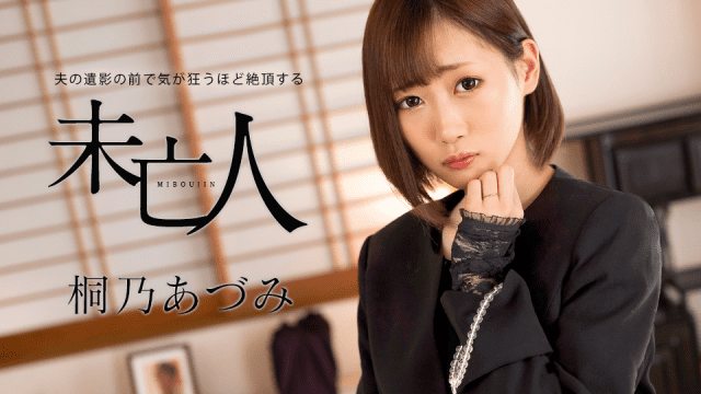 062924_001 - Góa phụ đạt cực khoái trước di ảnh chồng - yvhvqpnu.sbs