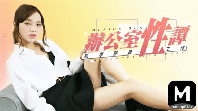 Văn phòng tình dục dâm đãng của nữ bác sĩ trẻ - yvhvqpnu.sbs