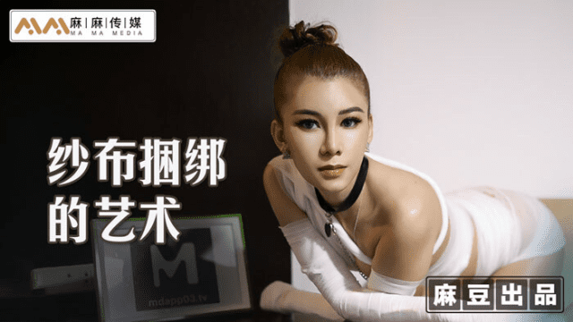 MT009 - Huấn luyện em gái thích khổ dâm - yvhvqpnu.sbs