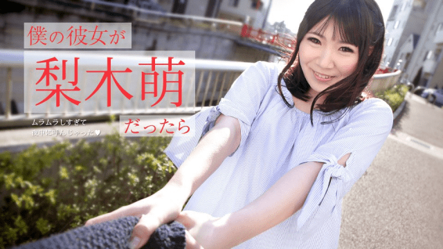 073019_971 - Bạn gái tôi là nữ diễn viên nổi tiếng - yvhvqpnu.sbs