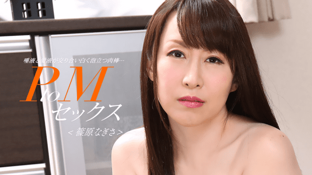 33024_001 - Em gái chăm sóc bạn tình chu đáo - yvhvqpnu.sbs