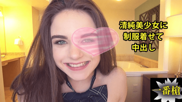 2338 - Nữ sinh với bộ đồng phục dễ thương - yvhvqpnu.sbs