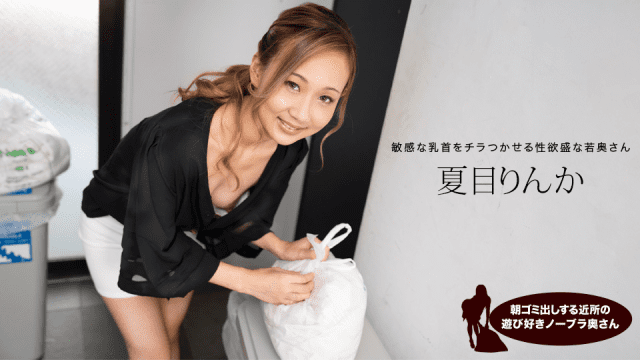 051624 Vụng trộm cùng người quen của vợ - yvhvqpnu.sbs