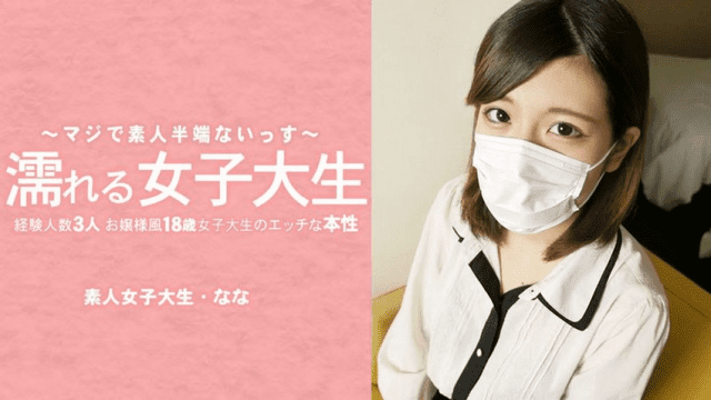 3233 Em nữ sinh đại học cần tiền - yvhvqpnu.sbs