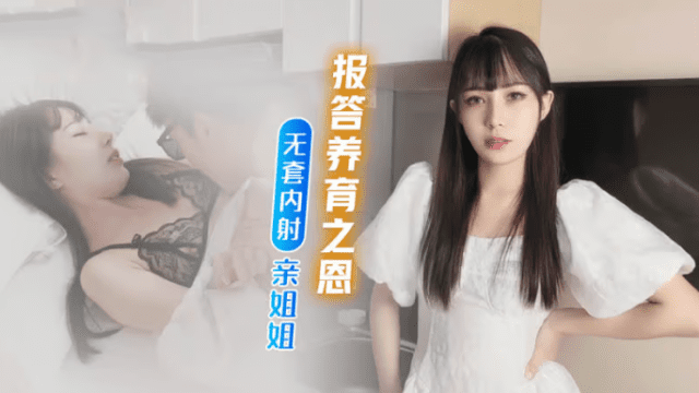 Báo đáp công ơn nuôi nấng của chị - yvhvqpnu.sbs