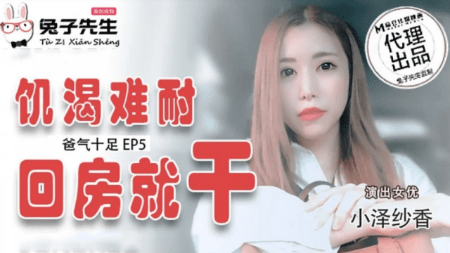 TZ033 - Bố đường tràn đầy năng lượng EP4 - yvhvqpnu.sbs