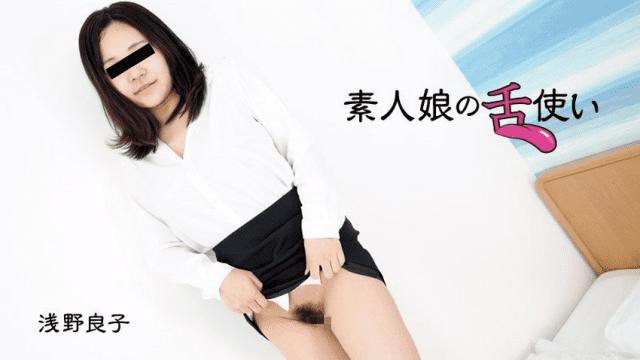 3007 Em người mẫu nghiệp dư với chiếc lưỡi điêu luyện - yvhvqpnu.sbs