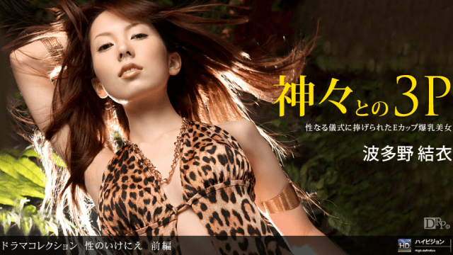 021011_027 - Hy sinh vì tình dục Phần 2 - yvhvqpnu.sbs