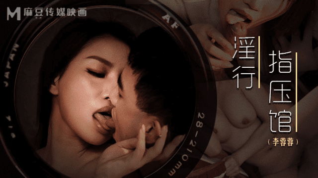 MDWP0018 - Em gái với biệt tài bấm huyệt làm chim căng cực - yvhvqpnu.sbs