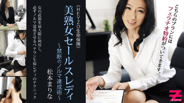 0304 - Cô nàng bán bảo hiểm dâm đĩ - yvhvqpnu.sbs