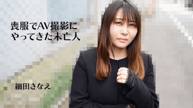 3270 Hiếp dâm em góa phụ vẫn đang đeo tang chồng - yvhvqpnu.sbs