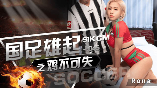 GDCM045 - Anh chàng tuyển thủ quốc gia điển trai - yvhvqpnu.sbs