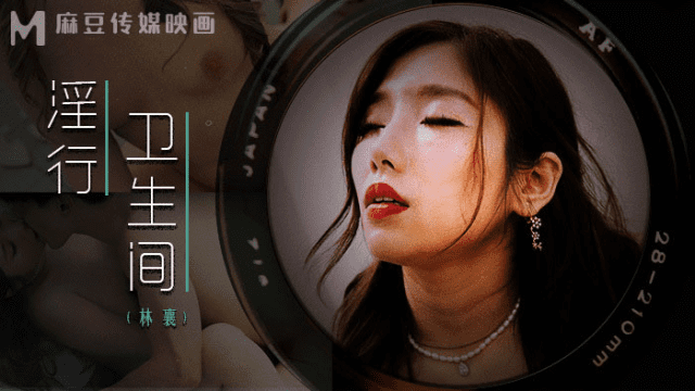 MDWP0022 - Hiếp dâm em gái vú bự trong nhà vệ sinh - yvhvqpnu.sbs