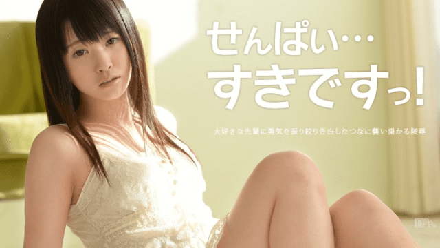 042613_321 - Em yêu senpai - yvhvqpnu.sbs