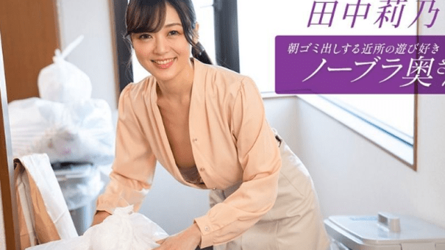 112725_001-1PON_Cô hàng xóm vui tươi, không mặc áo ngực - yvhvqpnu.sbs