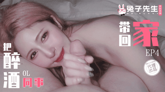 TZ103 - Đưa em gái say sỉn về nhà làm tình EP4 - yvhvqpnu.sbs