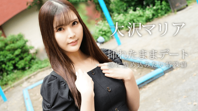 080823_001 - Hẹn hò cùng em gái mới quen - yvhvqpnu.sbs