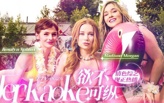 LTV0025 - Chương trình tạp kỹ khiêu dâm vô độ EP21 - yvhvqpnu.sbs