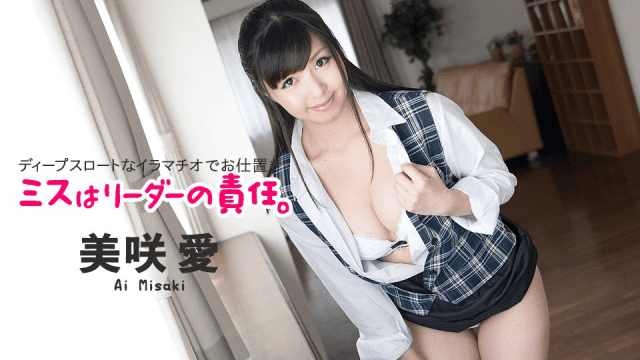 121617_557 - Cách trưởng nhóm chịu trách nhiệm cho sai sót của nhóm - yvhvqpnu.sbs