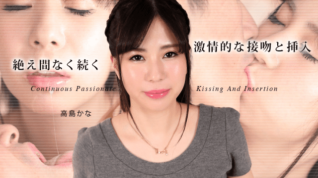 080324_001 - Đắm say em hàng ngon - yvhvqpnu.sbs