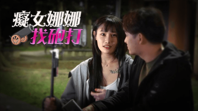 RAS049 - Em gái cô đơn tìm kiếm bạn tình - yvhvqpnu.sbs