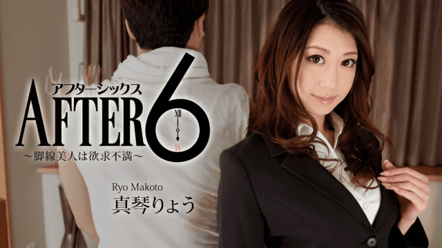 1082 - Đôi chân dài quyễn rũ - yvhvqpnu.sbs