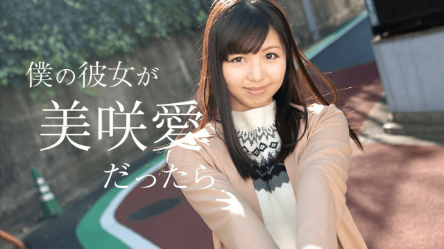 050618_658 - Nếu bạn gái tôi là Misaki Ai - yvhvqpnu.sbs