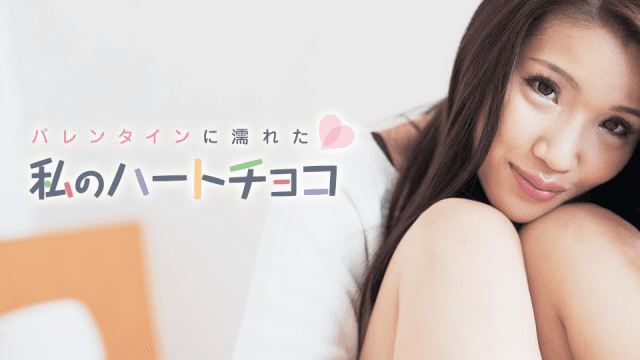 021018_601 - Món quà ngọt ngào cho lễ tình nhân - yvhvqpnu.sbs