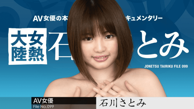 051724-001-Em gái chuppy lần đầu đi đóng phim người lớn - yvhvqpnu.sbs