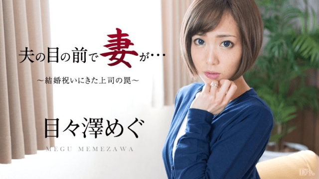 051016_158 - Cô dâu bị sếp của chồng hiếp dâm trong ngày cưới - yvhvqpnu.sbs