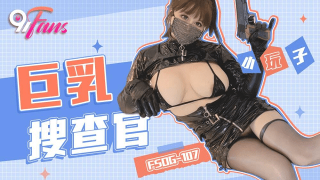 FSOG107 - Nữ đặc vụ ngực bự - yvhvqpnu.sbs