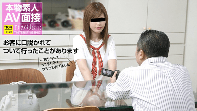 112517_01 - Phỏng vấn em diễn viên AV nghiệp dư đi làm thêm ở quán bar - yvhvqpnu.sbs